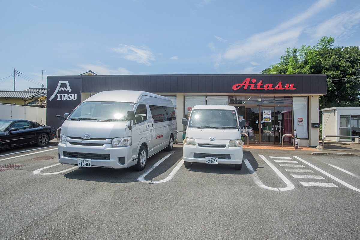 アイタスが選ばれる理由１