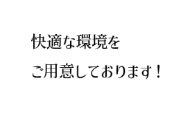 吹き出し