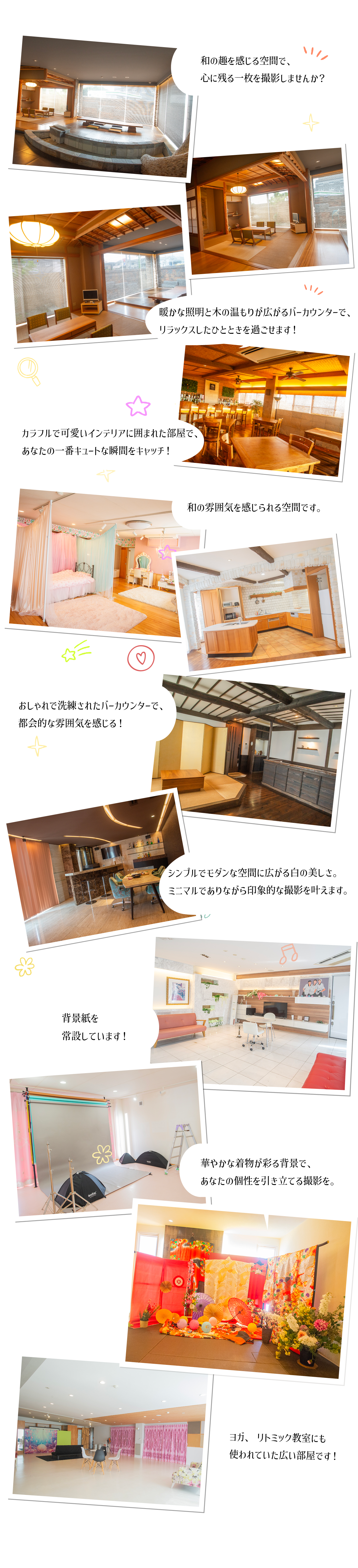 スタジオ写真