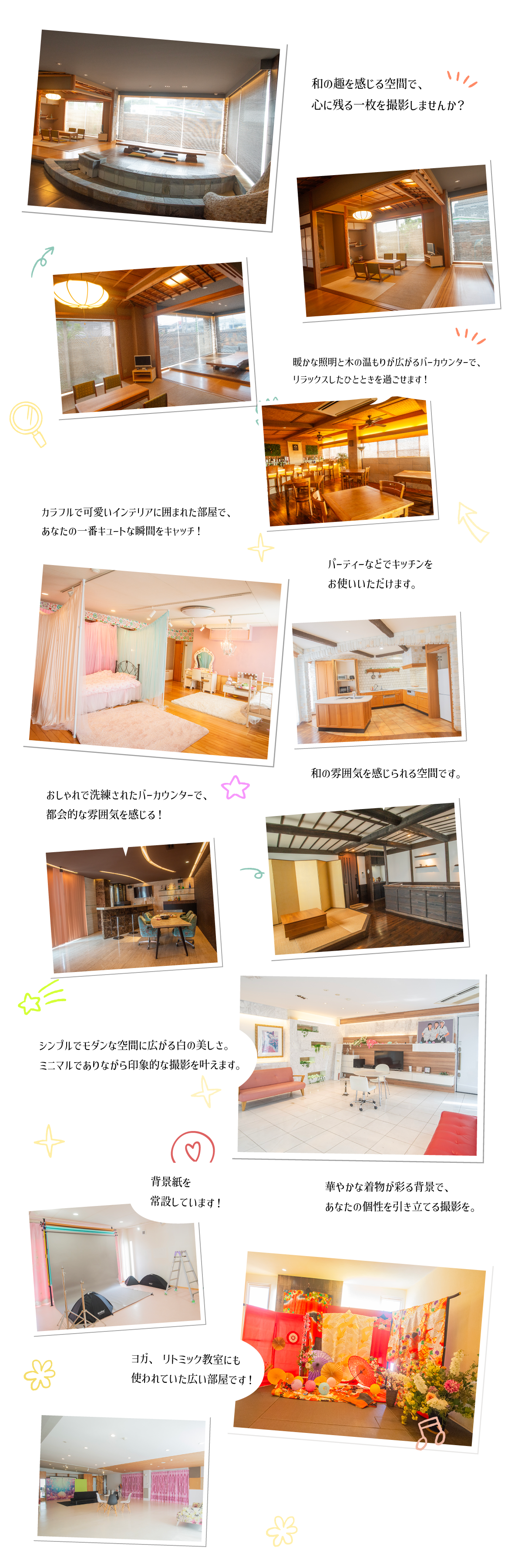スタジオ写真